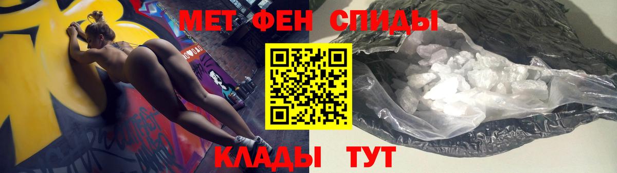 АМФЕТАМИН  Вход с VPN  АМФ  Усть-Джегута  Amphetamine 98% 