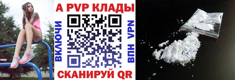 где можно купить наркотик Усть-Джегута hydra A-PVP мука