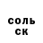 Альфа ПВП Crystall Georg Ivanov