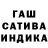 ТГК гашишное масло EnotZy