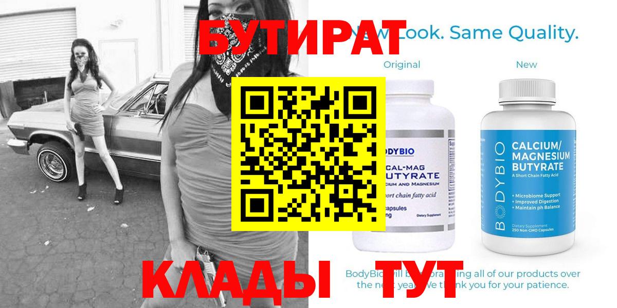 Марихуана  Мефедрон  Бошки Шишки  Вход с VPN  КОКАИН  Усть-Джегута  ГАШ  Мефедрон кристаллы 
