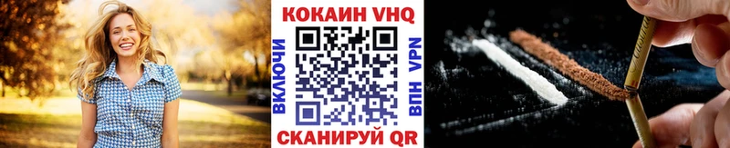 COCAIN VHQ  Усть-Джегута 