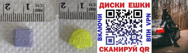 Экстази ешки  Усть-Джегута 