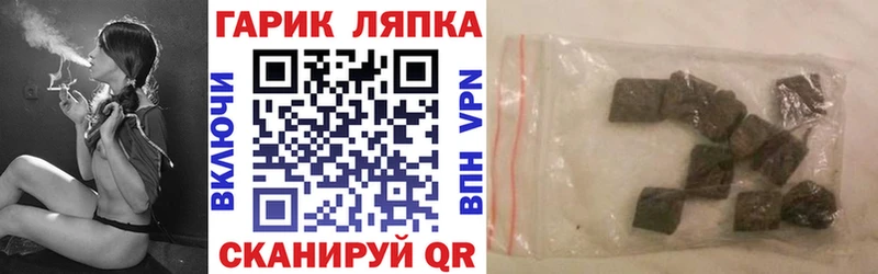 ГАШ Ice-O-Lator  продажа наркотиков  Усть-Джегута 
