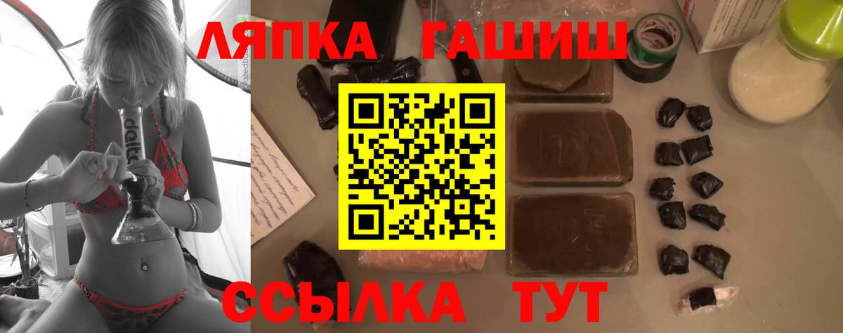 Гашиш VHQ  Вход с VPN  Усть-Джегута  ГАШИШ 40% ТГК 