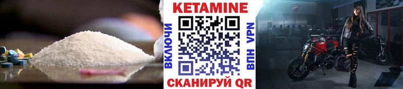 Кетамин VHQ  где купить   Усть-Джегута 
