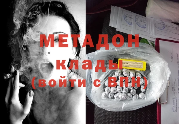 наркотики Баксан