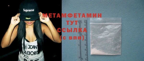 МДМА Балабаново