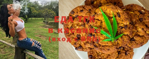 прущая мука Балахна