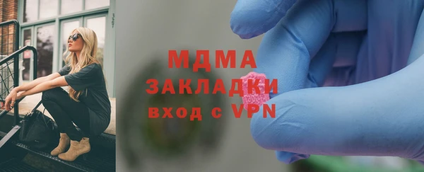 МДМА Балабаново