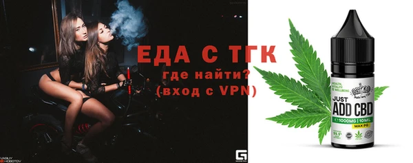МДМА Балабаново