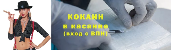 МДМА Балабаново