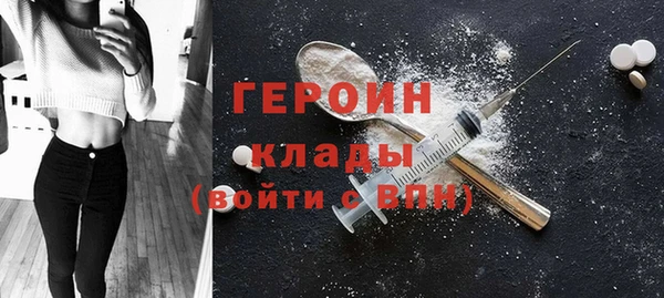 МДМА Балабаново