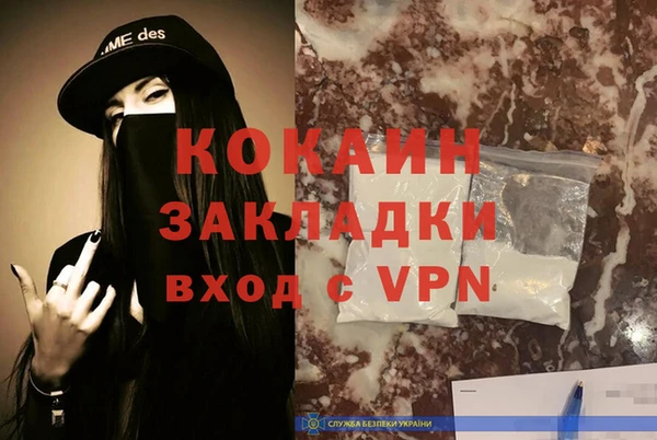 МДМА Балабаново