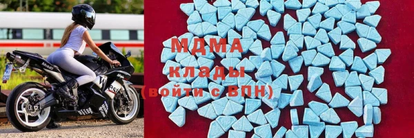 МДМА Балабаново