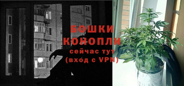 МДМА Балабаново