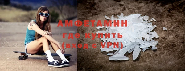 МДМА Балабаново