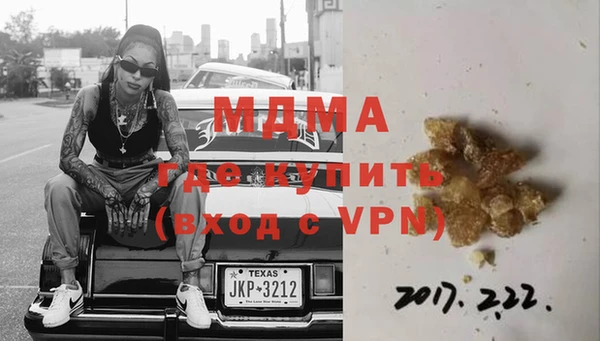прущая мука Балахна