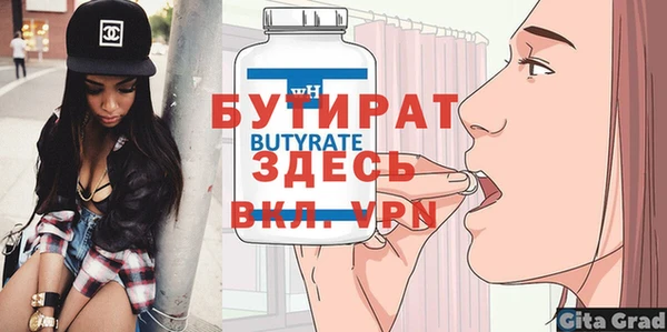 наркотики Баксан