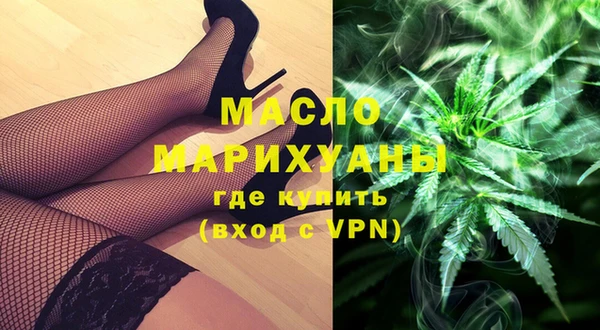 МДМА Балабаново