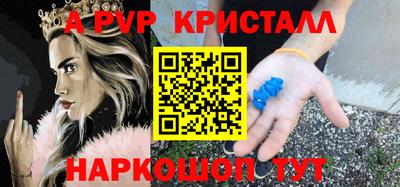 марки nbome Малгобек