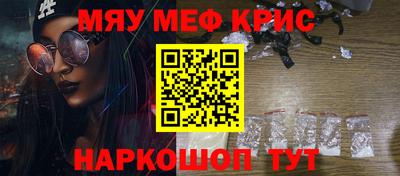 марки nbome Малгобек