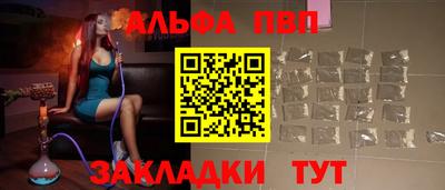 бутират Малоярославец