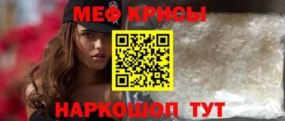 синтетический гашиш Можайск