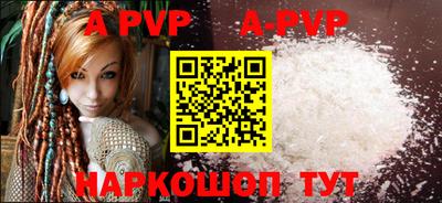 синтетический гашиш Можайск