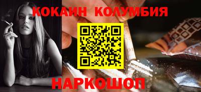 синтетический гашиш Можайск