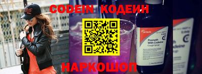 бутират Малоярославец