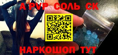 мяу мяу мука Мариинск