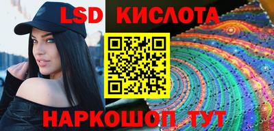 марки nbome Малгобек