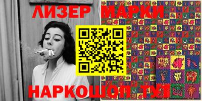 марки nbome Малгобек