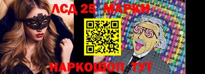 бутират Малоярославец