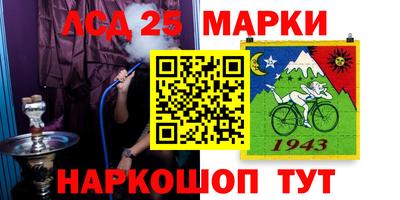 бутират Малоярославец