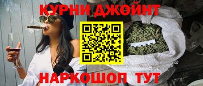 бутират Малоярославец