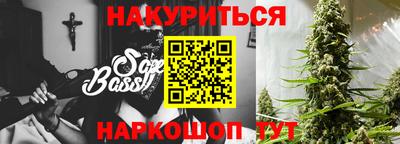 марки nbome Малгобек