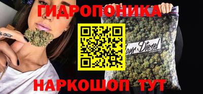 бутират Малоярославец