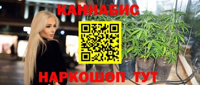 бутират Малоярославец