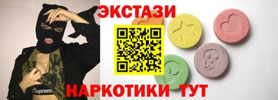 бутират Малоярославец