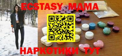марки nbome Малгобек