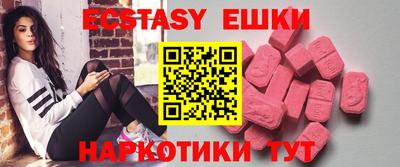 мяу мяу мука Мариинск