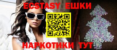 марки nbome Малгобек