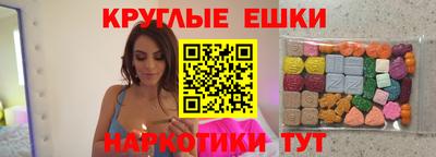 марки nbome Малгобек