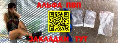 синтетический гашиш Можайск