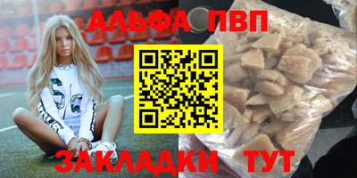 мяу мяу мука Мариинск