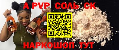 бутират Малоярославец