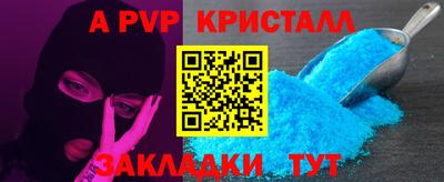 бутират Малоярославец