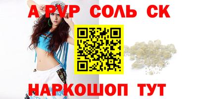 синтетический гашиш Можайск